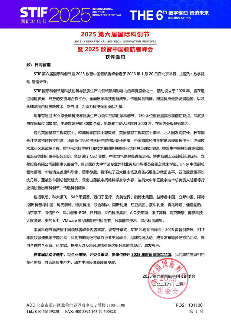 allwincity万象城(中国)有限公司官网